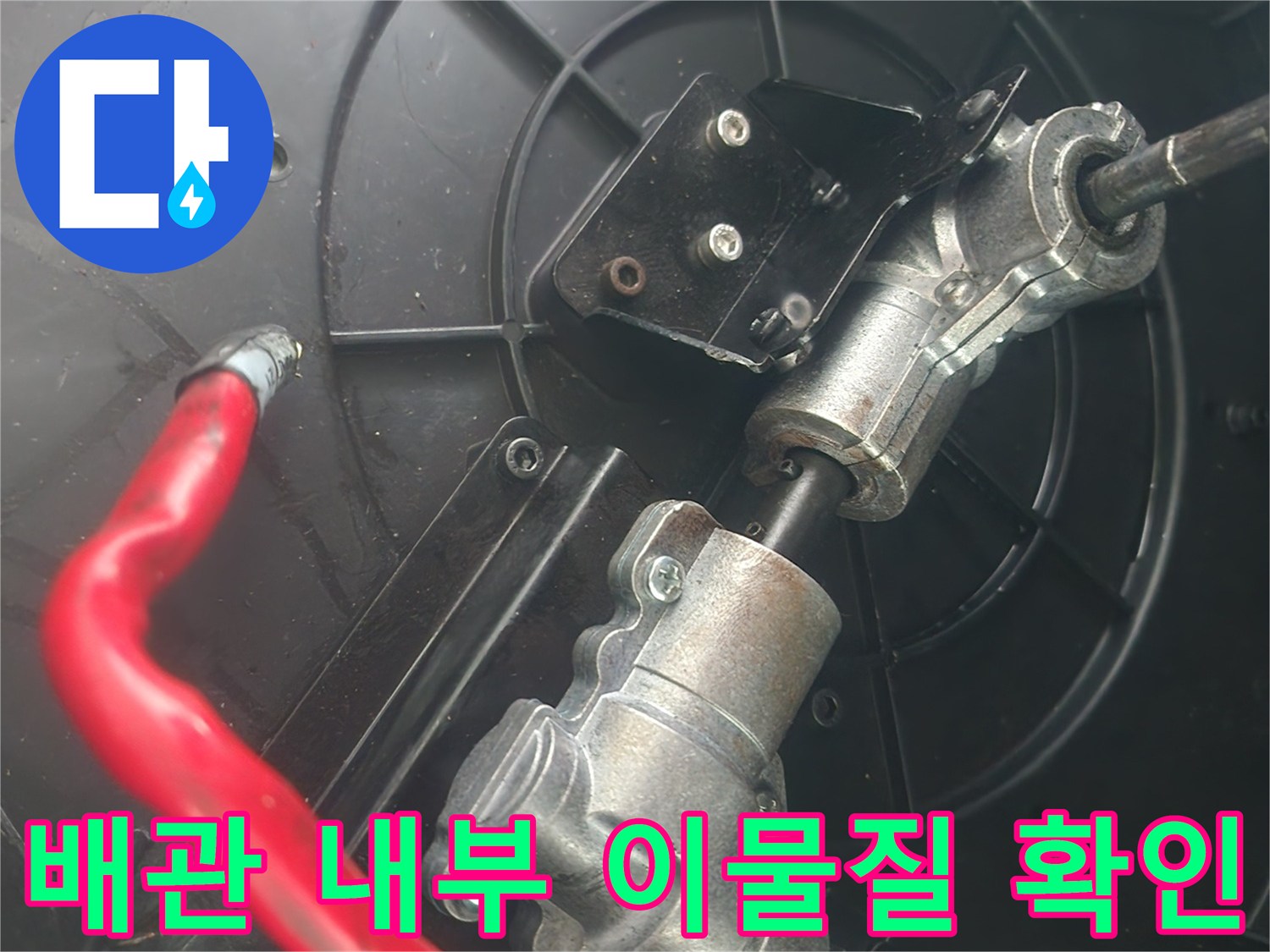 복잡한-구조의-싱크대-배관-연결-장치