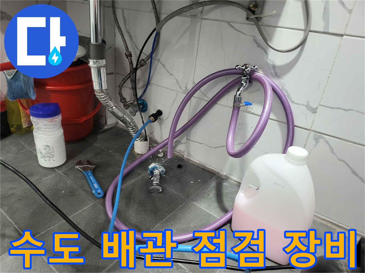 배관-연결-부위의-압력-측정-장비-설치