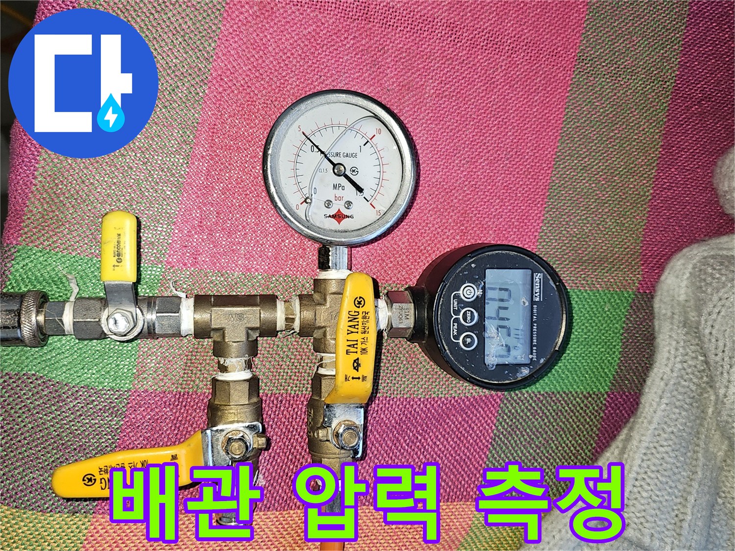 밸브와-연결된-공압-테스트-게이지
