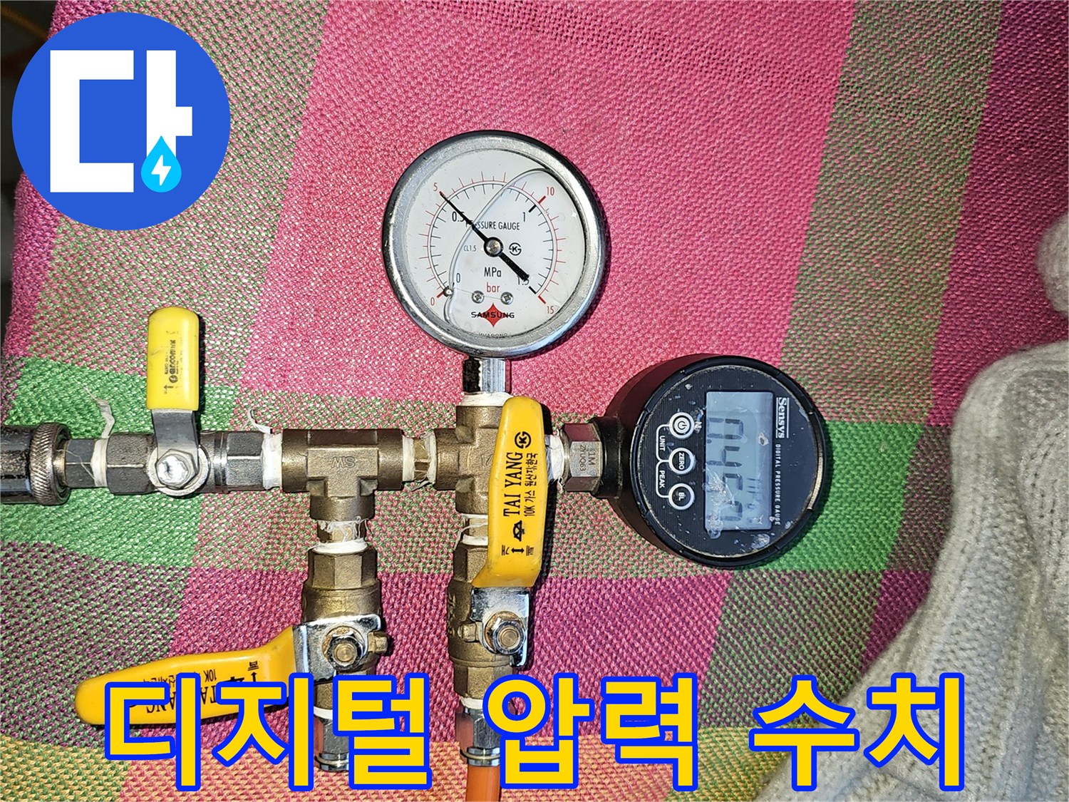 수치가-표시된-디지털-압력계-장비