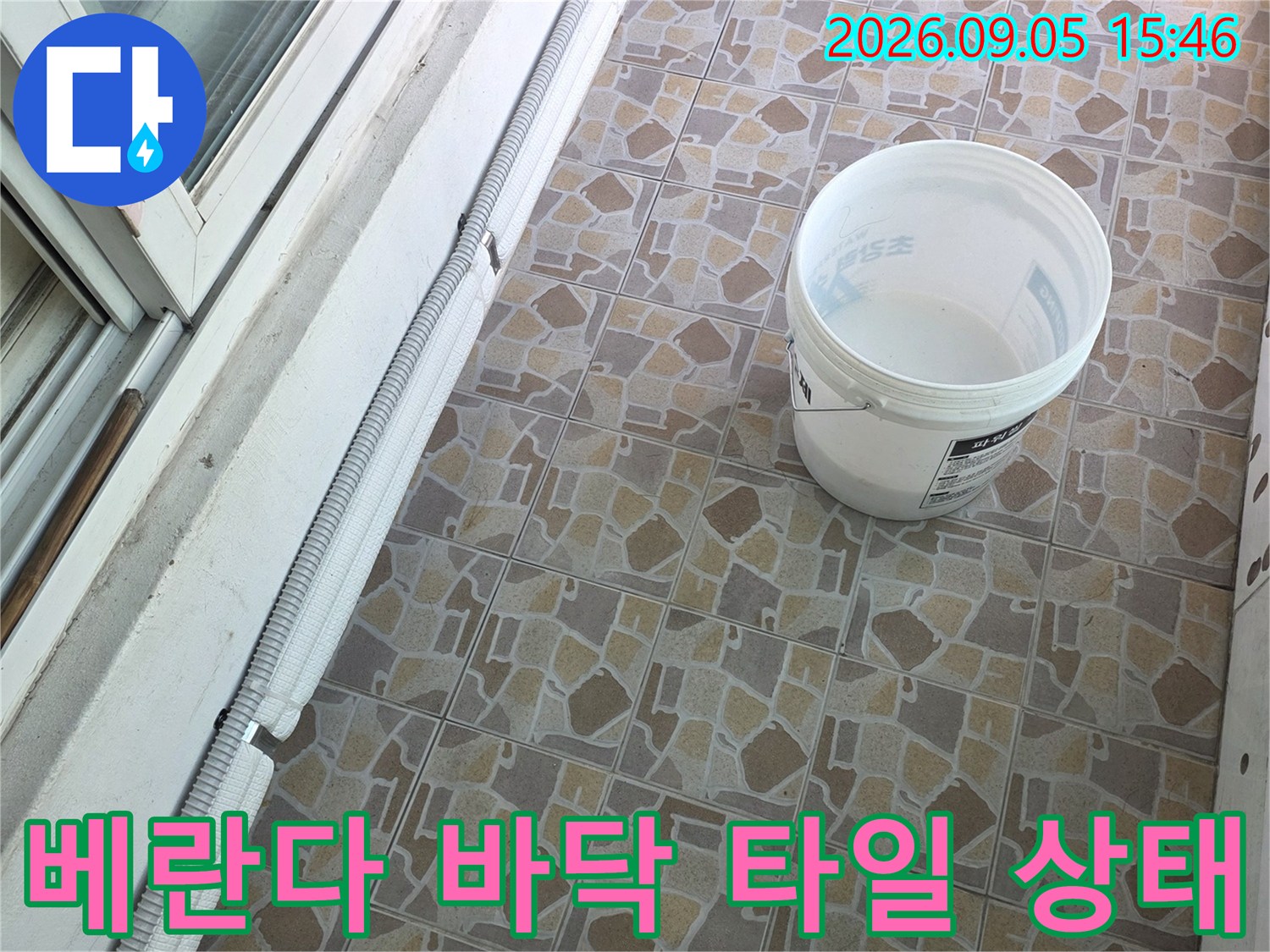 패턴이 있는 베란다 타일 바닥의 전반적인 상태를 촬영했습니다.
