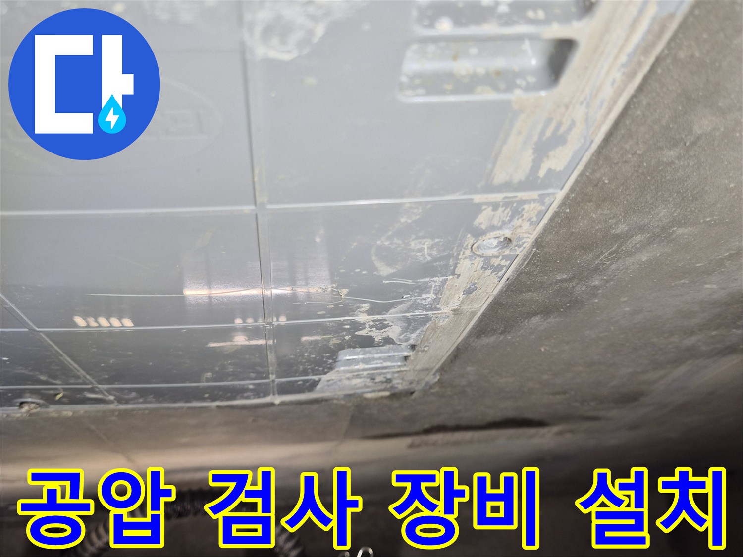 배관-압력-유지를-확인하기-위한-게이지-설치