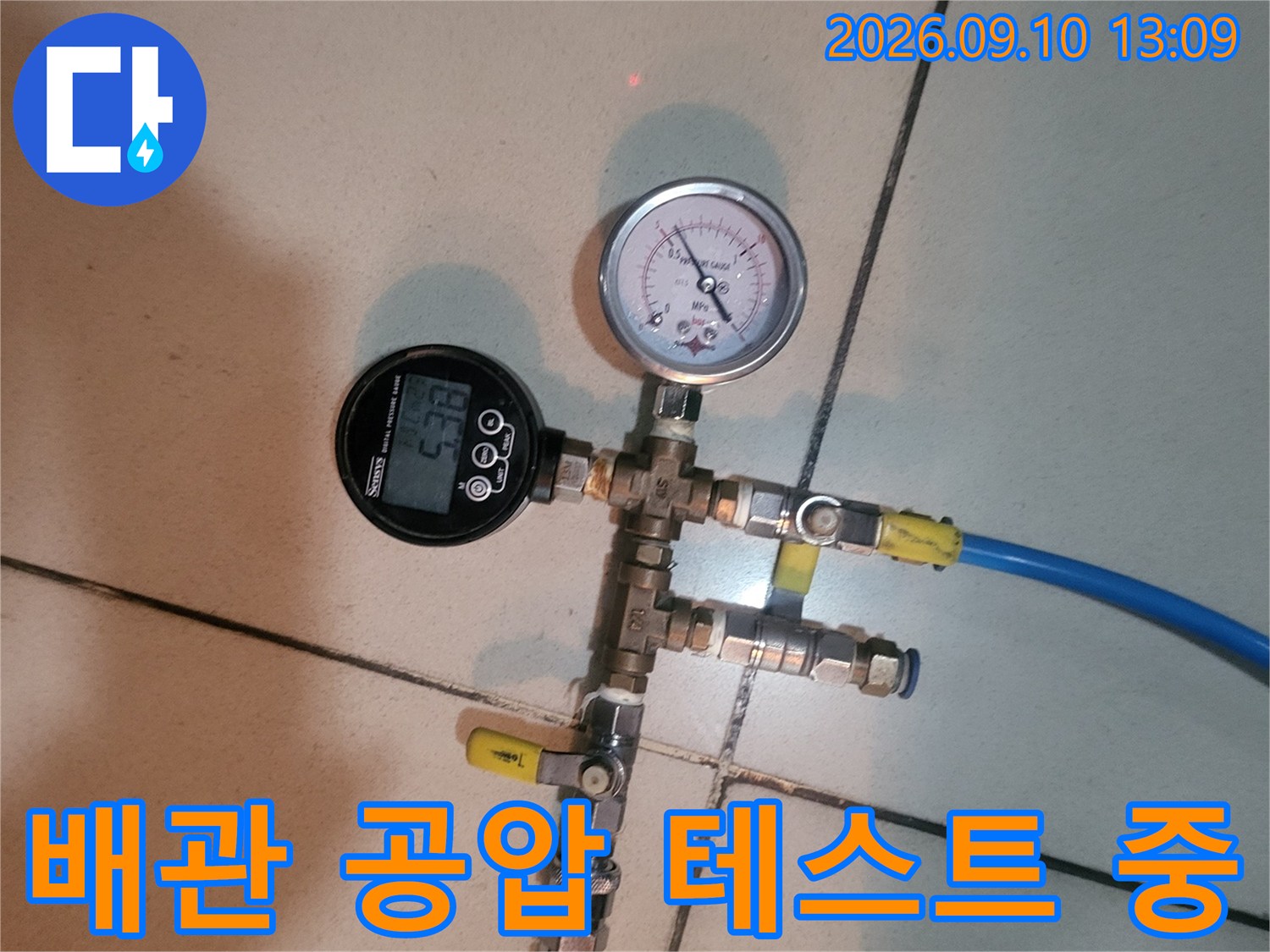 파란색 라인과 연결된 수압 측정용 게이지 장치