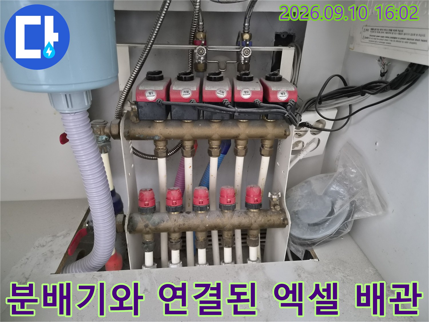 용인 처인구 삼가동 현장의 노출된 난방 분배기와 배관 연결 상태입니다.