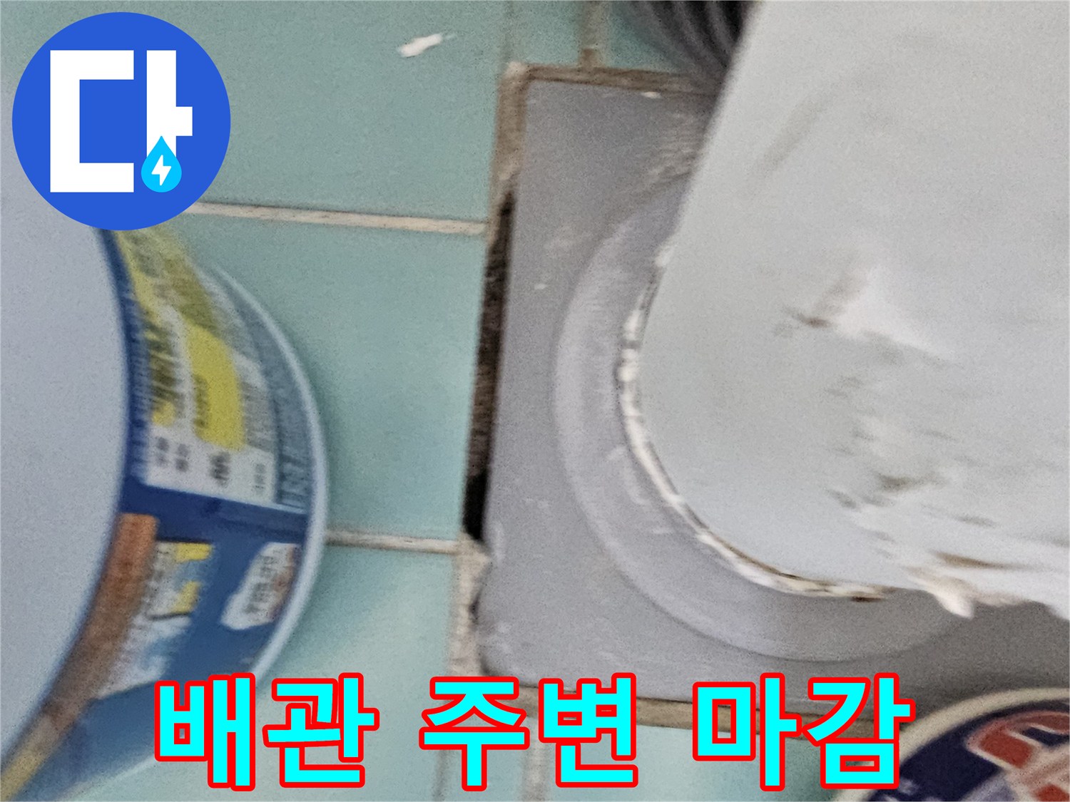 화장실-입구-바닥-타일-마감-상태